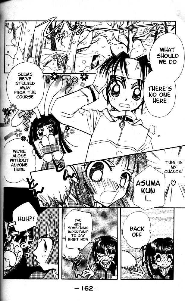 Otona Ni Nuts Chapter 2.0 page 152 - Vol.02 Chapter 0