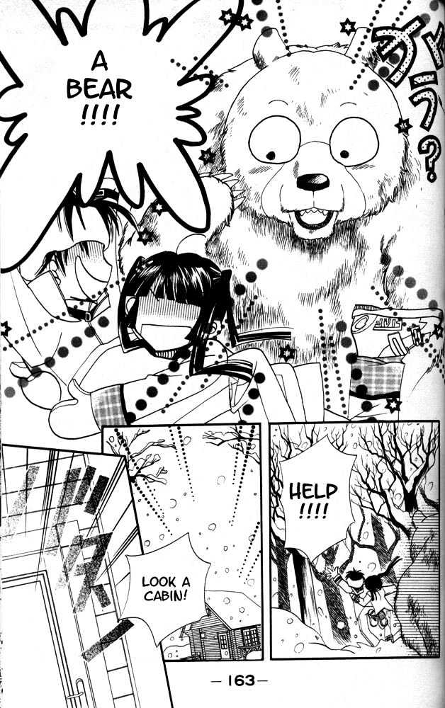 Otona Ni Nuts Chapter 2.0 page 153 - Vol.02 Chapter 0