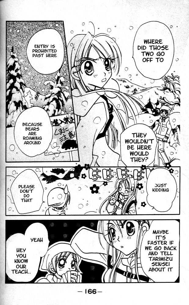 Otona Ni Nuts Chapter 2.0 page 155 - Vol.02 Chapter 0