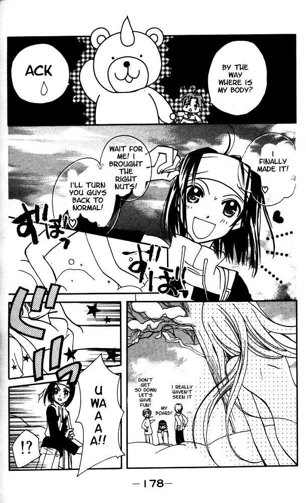 Otona Ni Nuts Chapter 2.0 page 167 - Vol.02 Chapter 0