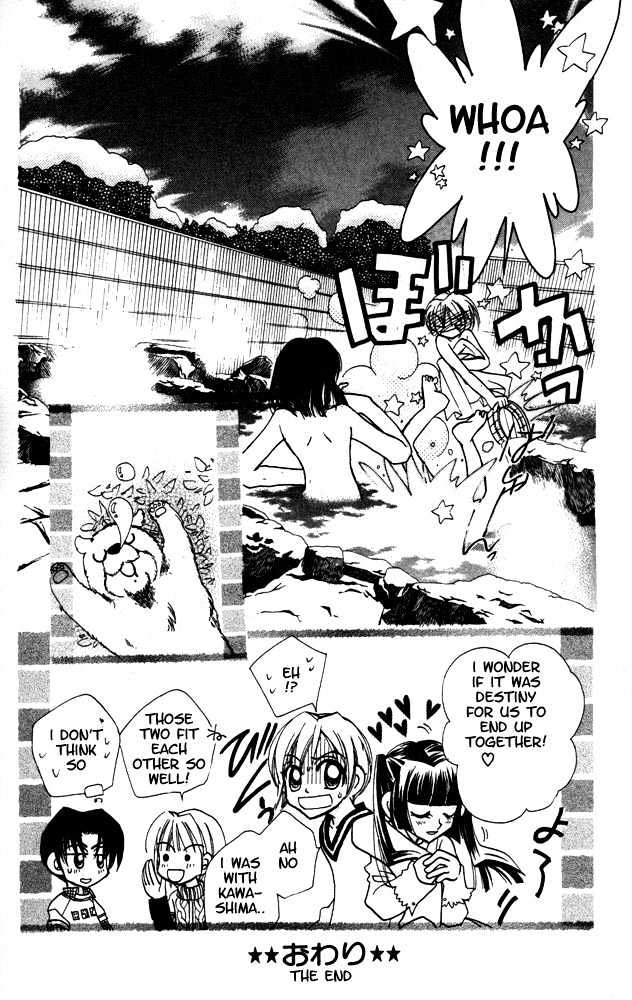 Otona Ni Nuts Chapter 2.0 page 171 - Vol.02 Chapter 0