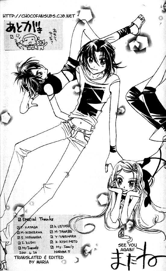 Otona Ni Nuts Chapter 2.0 page 172 - Vol.02 Chapter 0