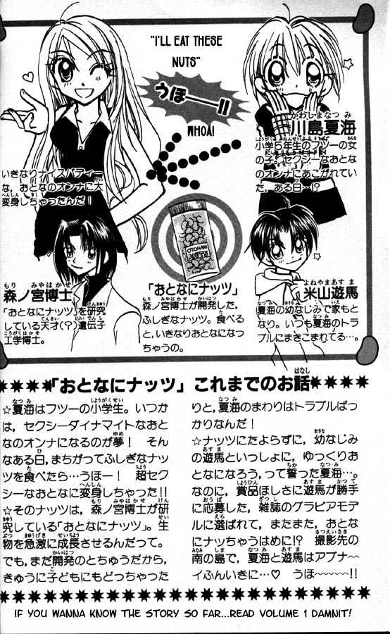 Otona Ni Nuts Chapter 2.0 page 2 - Vol.02 Chapter 0