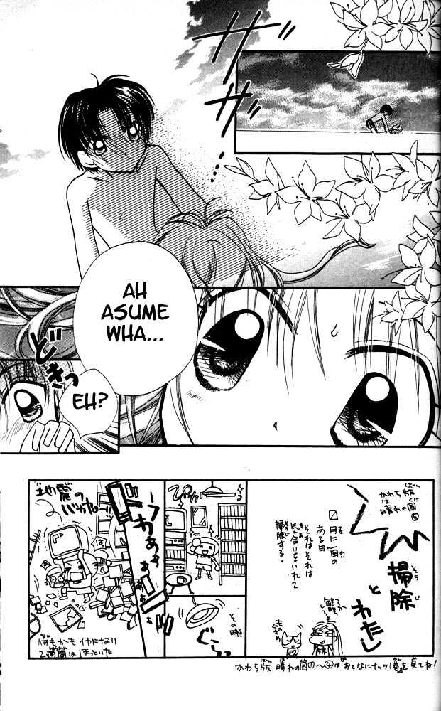 Otona Ni Nuts Chapter 2.0 page 3 - Vol.02 Chapter 0