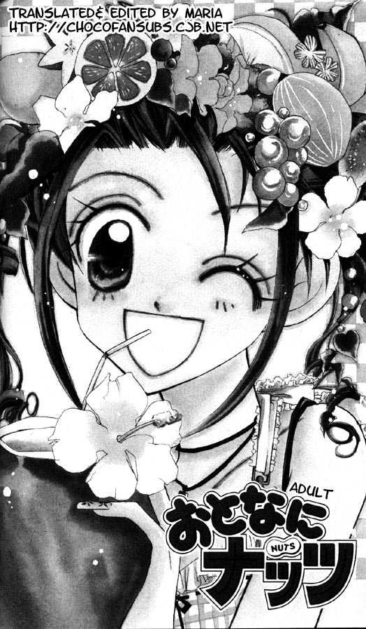 Otona Ni Nuts Chapter 2.0 page 33 - Vol.02 Chapter 0