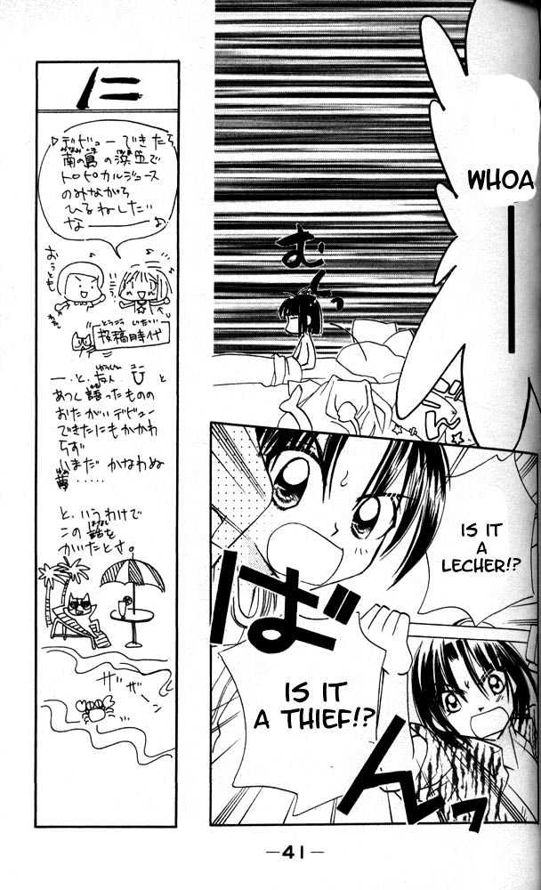 Otona Ni Nuts Chapter 2.0 page 40 - Vol.02 Chapter 0