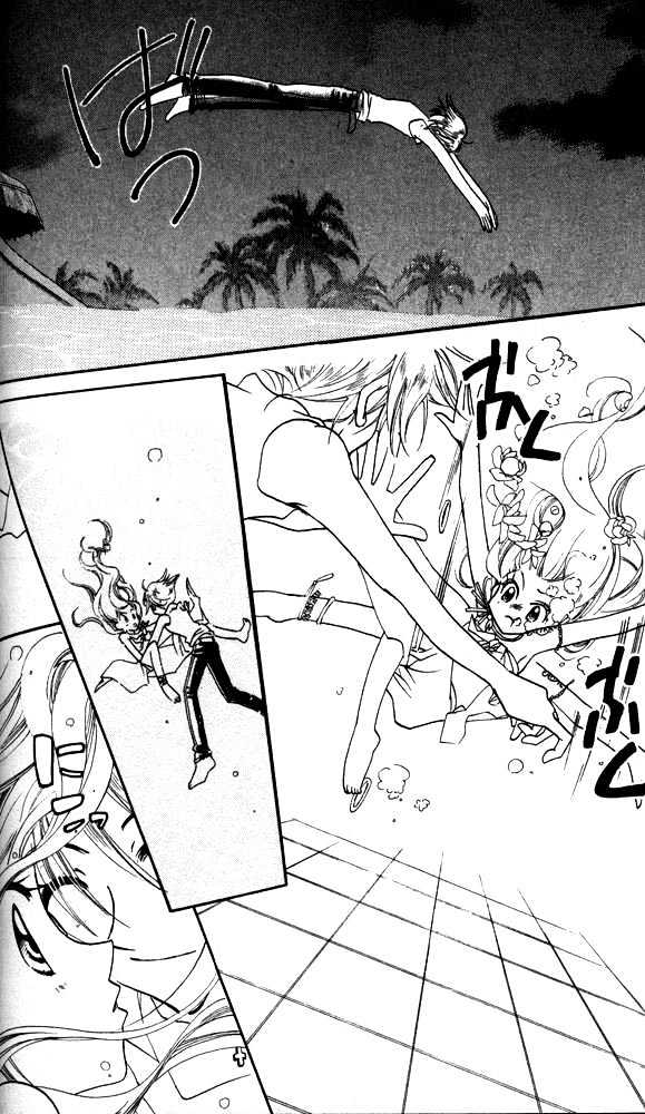 Otona Ni Nuts Chapter 2.0 page 55 - Vol.02 Chapter 0