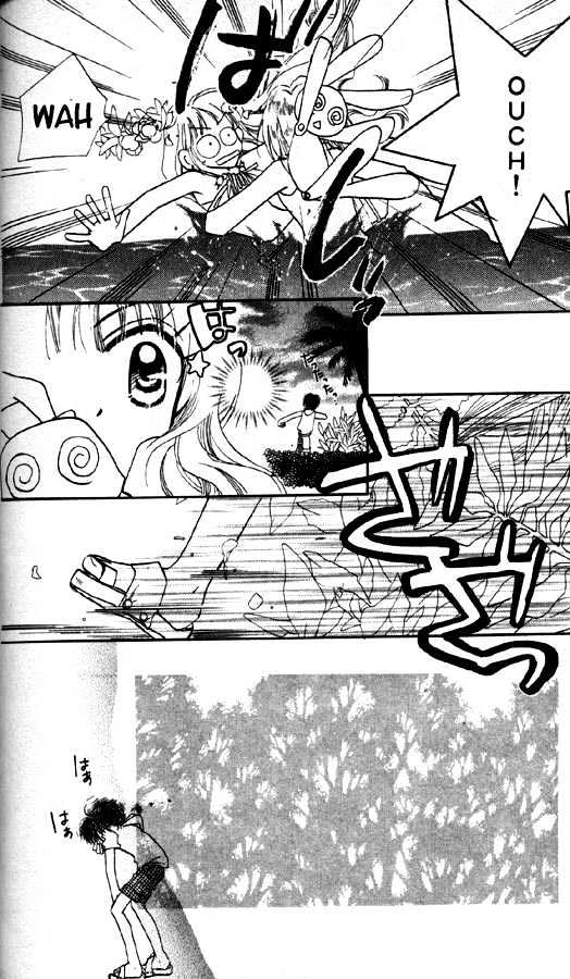 Otona Ni Nuts Chapter 2.0 page 58 - Vol.02 Chapter 0