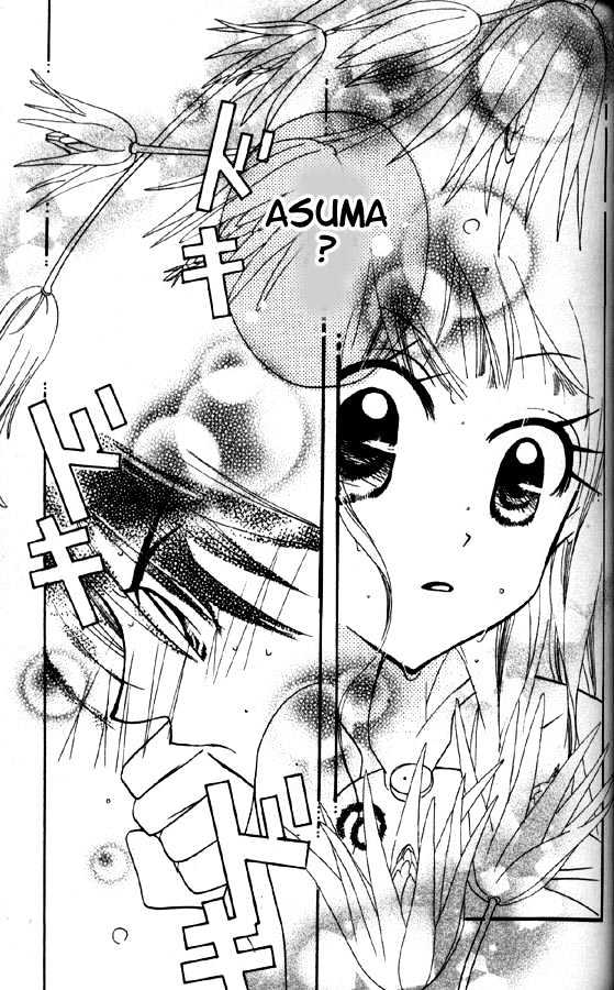 Otona Ni Nuts Chapter 2.0 page 59 - Vol.02 Chapter 0