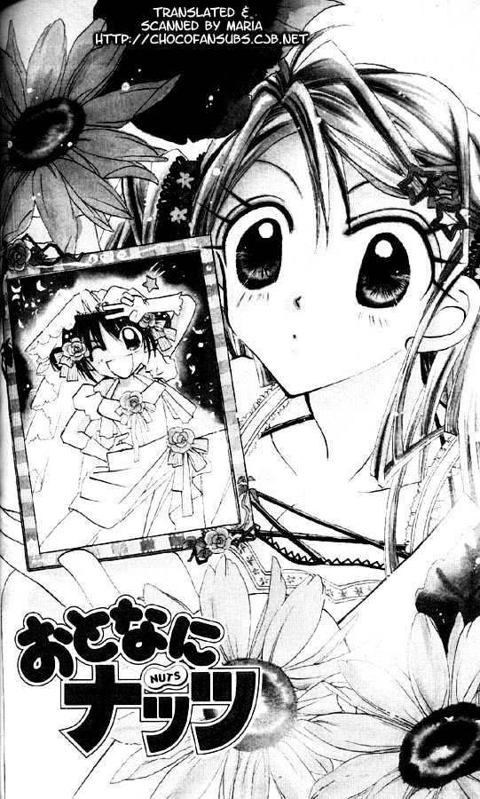 Otona Ni Nuts Chapter 2.0 page 60 - Vol.02 Chapter 0