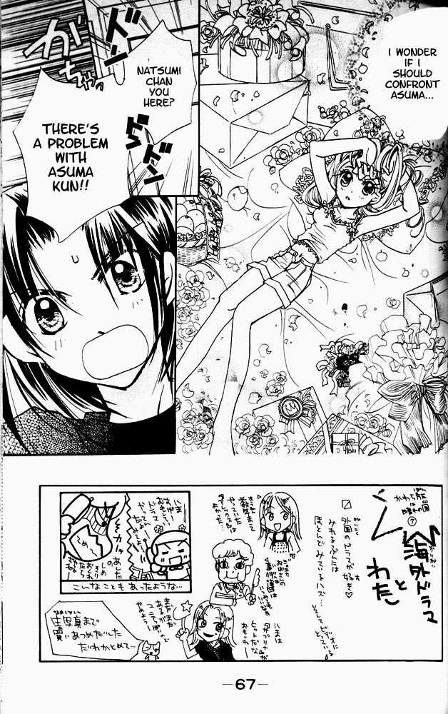 Otona Ni Nuts Chapter 2.0 page 61 - Vol.02 Chapter 0