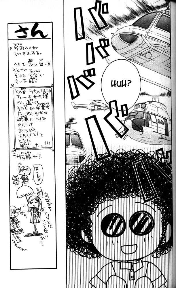Otona Ni Nuts Chapter 2.0 page 70 - Vol.02 Chapter 0