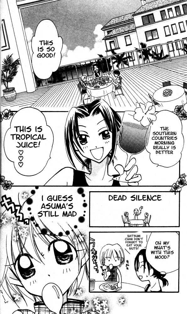 Otona Ni Nuts Chapter 2.0 page 8 - Vol.02 Chapter 0