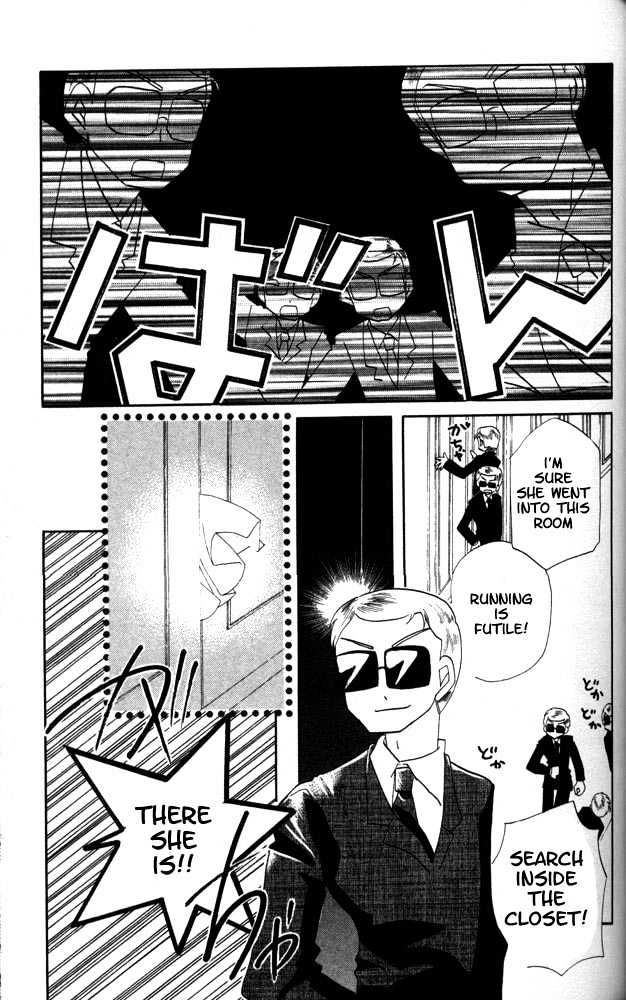 Otona Ni Nuts Chapter 2.0 page 82 - Vol.02 Chapter 0