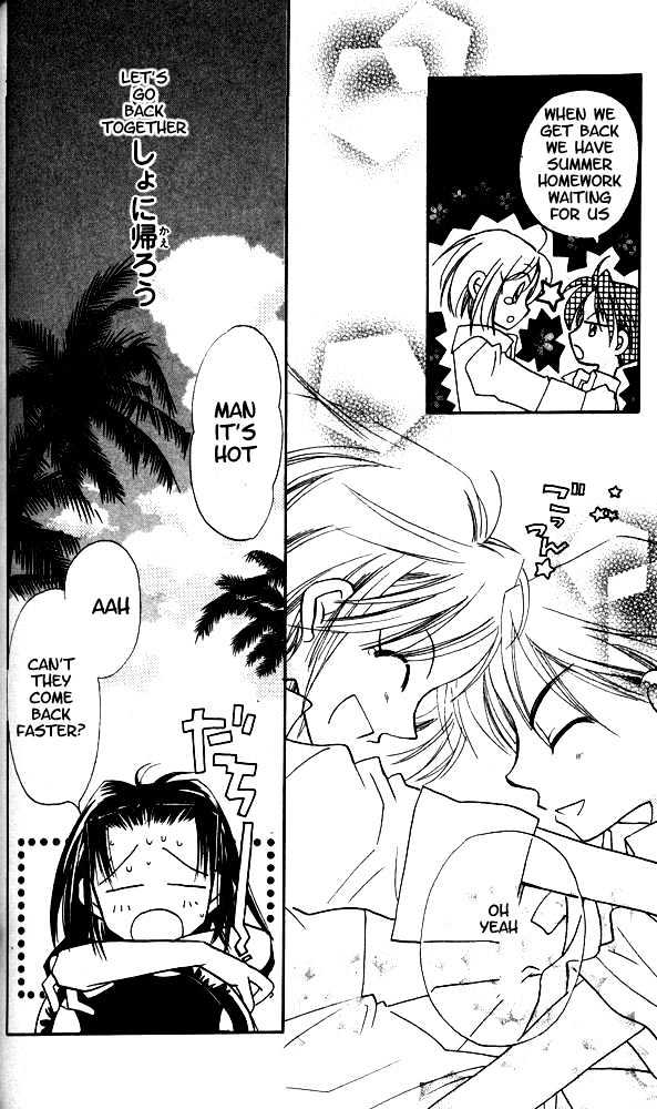 Otona Ni Nuts Chapter 2.0 page 88 - Vol.02 Chapter 0