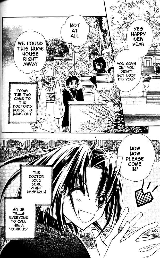 Otona Ni Nuts Chapter 2.0 page 94 - Vol.02 Chapter 0