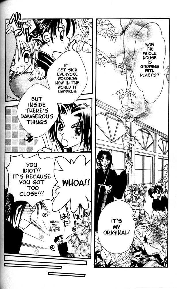 Otona Ni Nuts Chapter 2.0 page 96 - Vol.02 Chapter 0