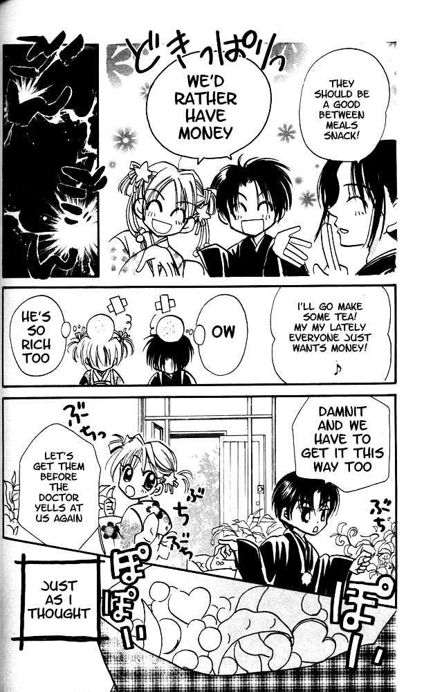 Otona Ni Nuts Chapter 2.0 page 98 - Vol.02 Chapter 0