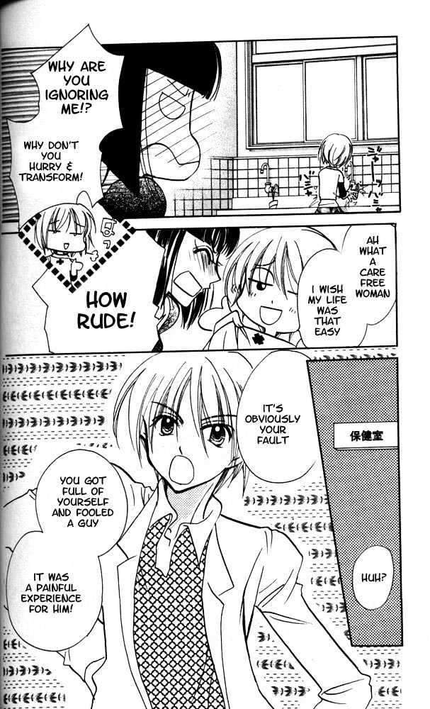 Otona Ni Nuts Chapter 3.0 page 102 - Vol.03 Chapter 0