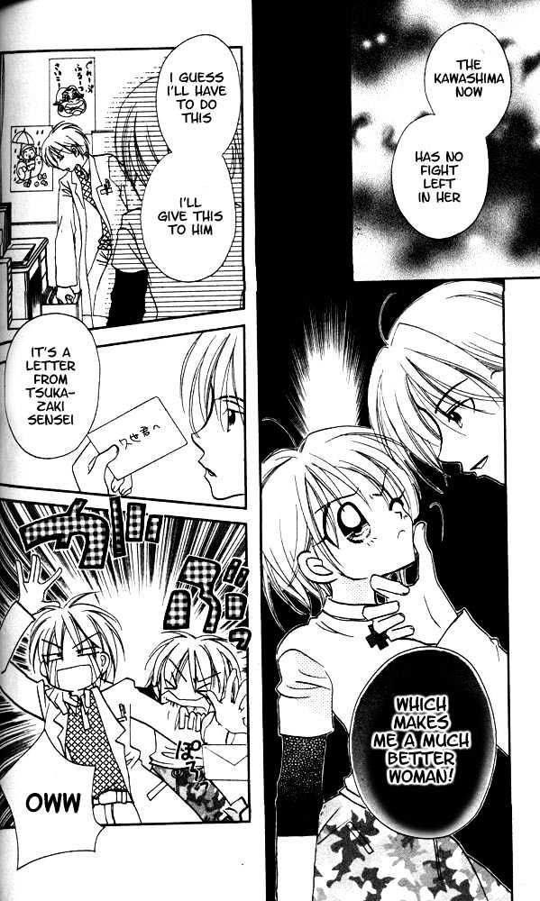 Otona Ni Nuts Chapter 3.0 page 104 - Vol.03 Chapter 0