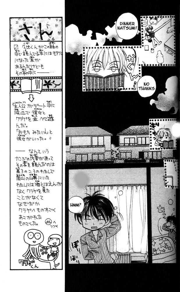 Otona Ni Nuts Chapter 3.0 page 109 - Vol.03 Chapter 0