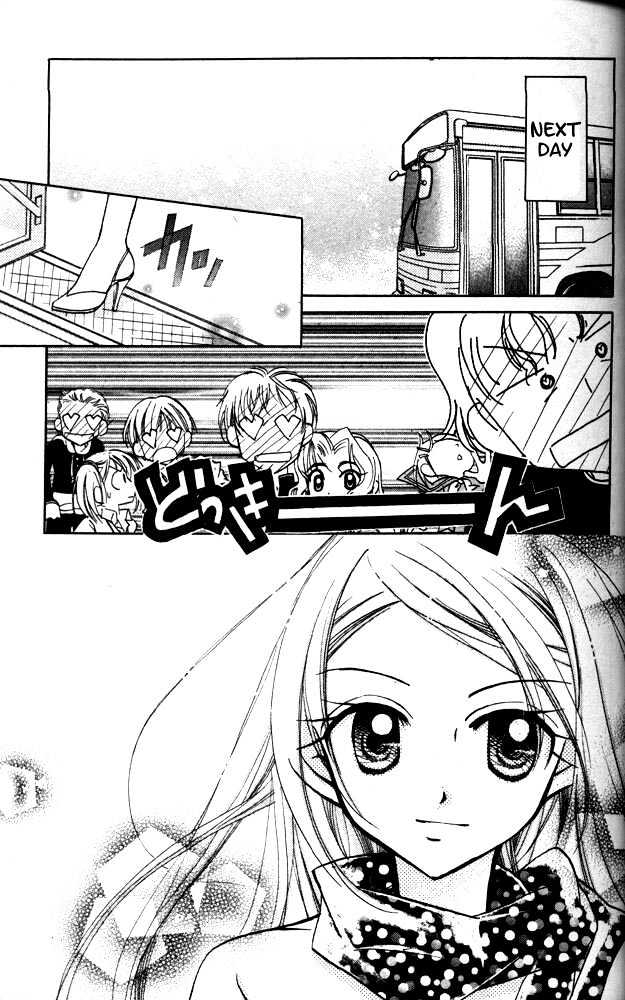 Otona Ni Nuts Chapter 3.0 page 11 - Vol.03 Chapter 0