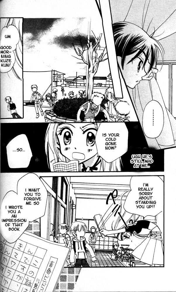Otona Ni Nuts Chapter 3.0 page 110 - Vol.03 Chapter 0