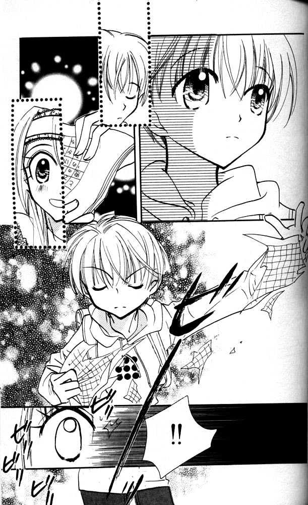 Otona Ni Nuts Chapter 3.0 page 111 - Vol.03 Chapter 0
