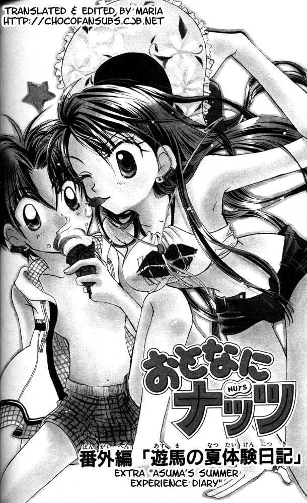 Otona Ni Nuts Chapter 3.0 page 126 - Vol.03 Chapter 0