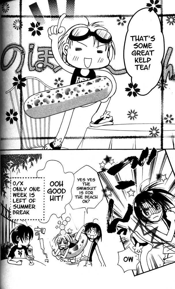 Otona Ni Nuts Chapter 3.0 page 128 - Vol.03 Chapter 0