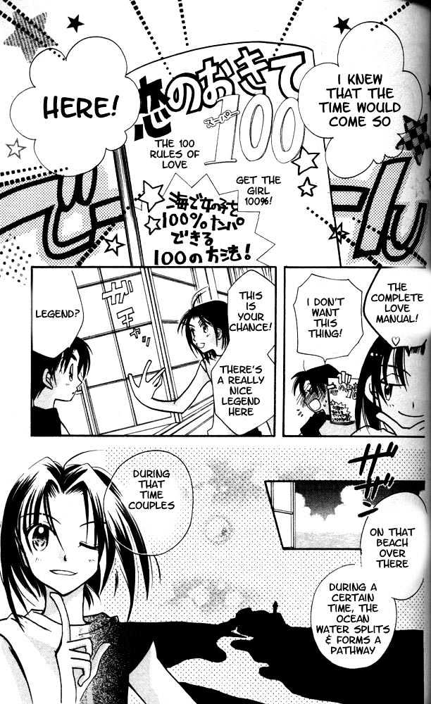Otona Ni Nuts Chapter 3.0 page 136 - Vol.03 Chapter 0