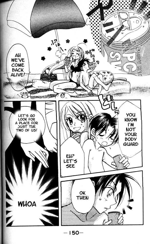 Otona Ni Nuts Chapter 3.0 page 145 - Vol.03 Chapter 0
