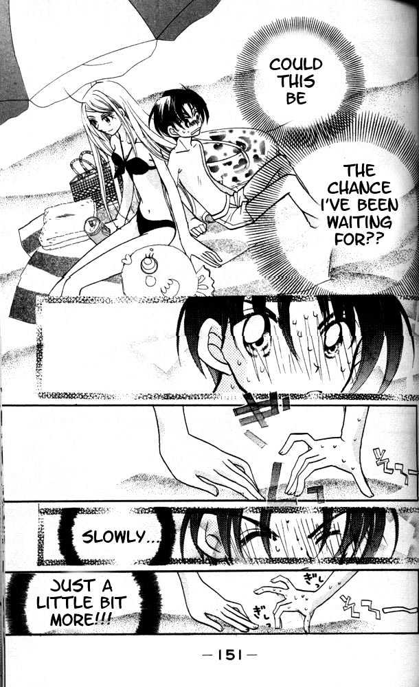 Otona Ni Nuts Chapter 3.0 page 146 - Vol.03 Chapter 0