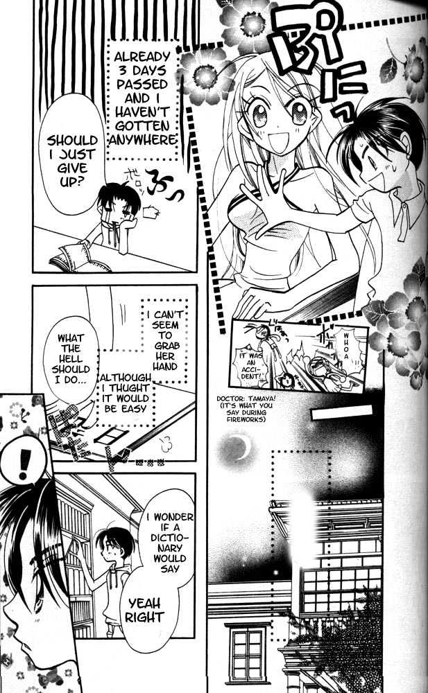 Otona Ni Nuts Chapter 3.0 page 148 - Vol.03 Chapter 0