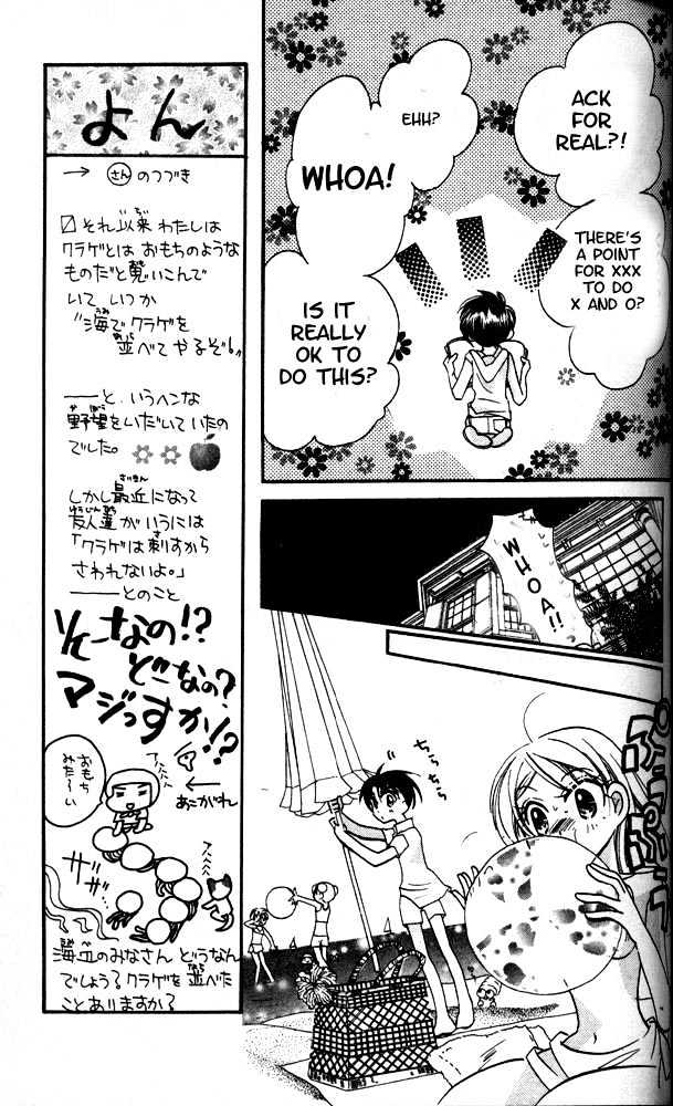 Otona Ni Nuts Chapter 3.0 page 150 - Vol.03 Chapter 0