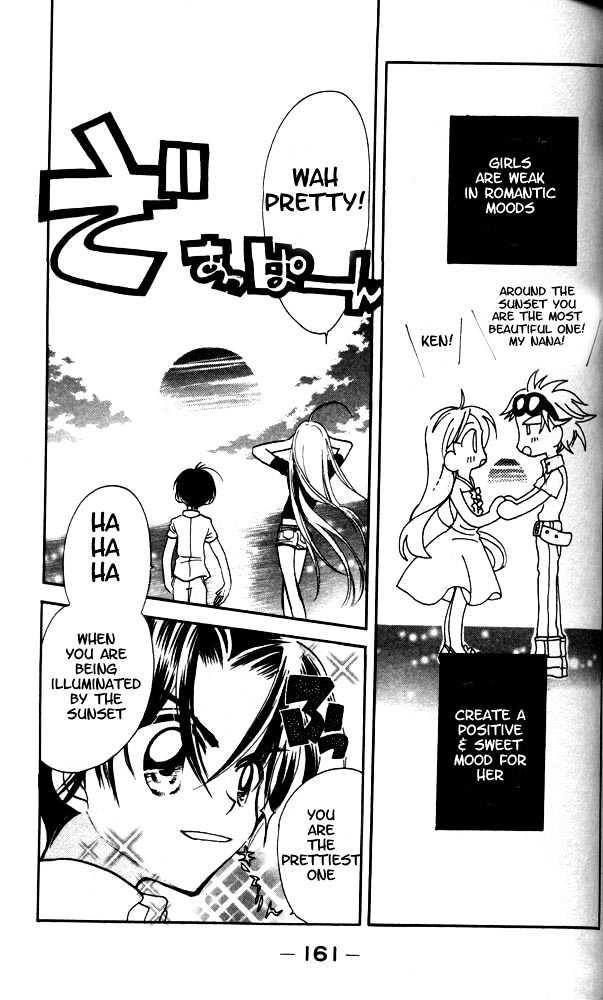 Otona Ni Nuts Chapter 3.0 page 156 - Vol.03 Chapter 0