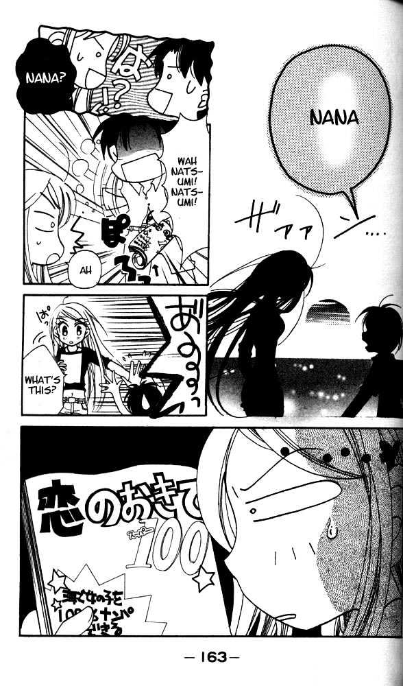 Otona Ni Nuts Chapter 3.0 page 158 - Vol.03 Chapter 0