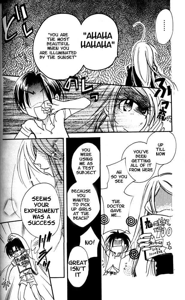 Otona Ni Nuts Chapter 3.0 page 159 - Vol.03 Chapter 0