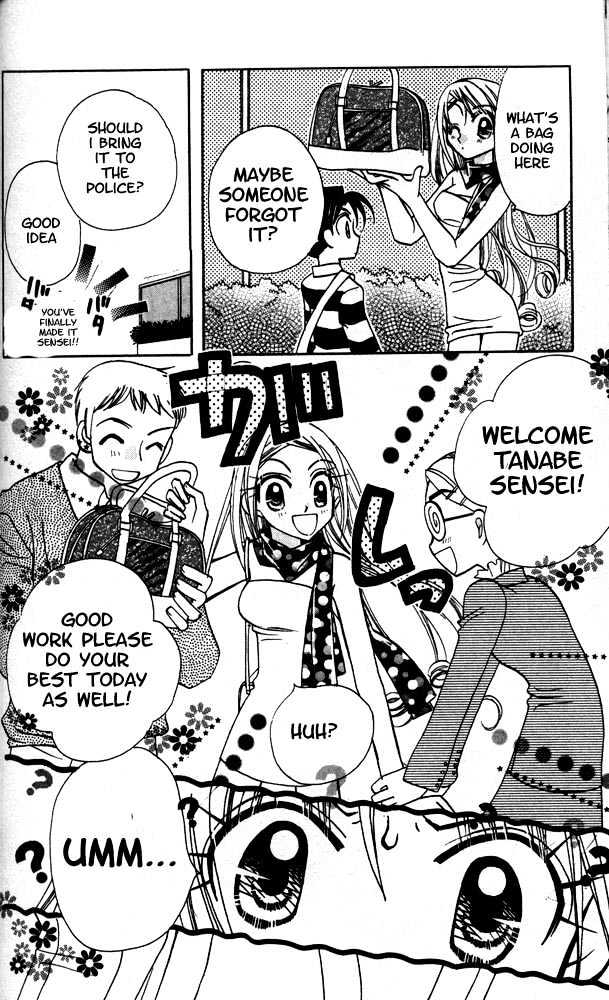 Otona Ni Nuts Chapter 3.0 page 16 - Vol.03 Chapter 0