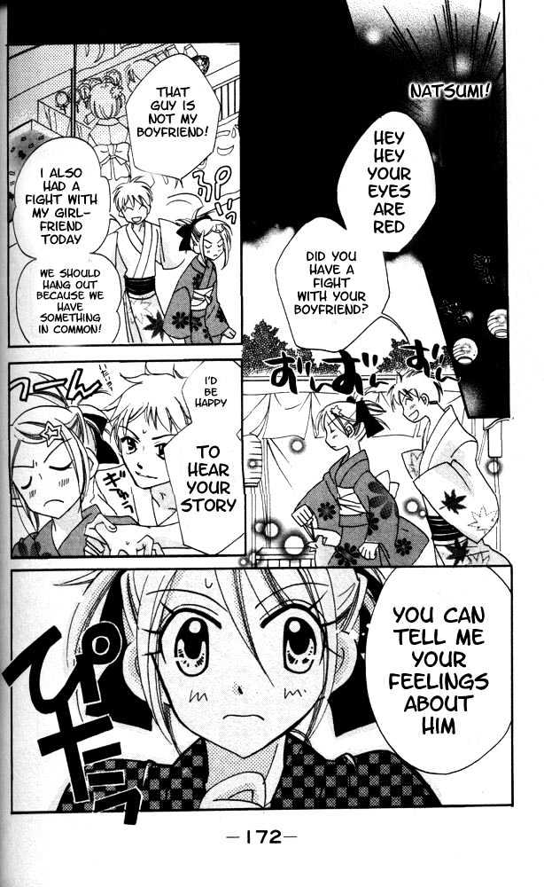 Otona Ni Nuts Chapter 3.0 page 167 - Vol.03 Chapter 0