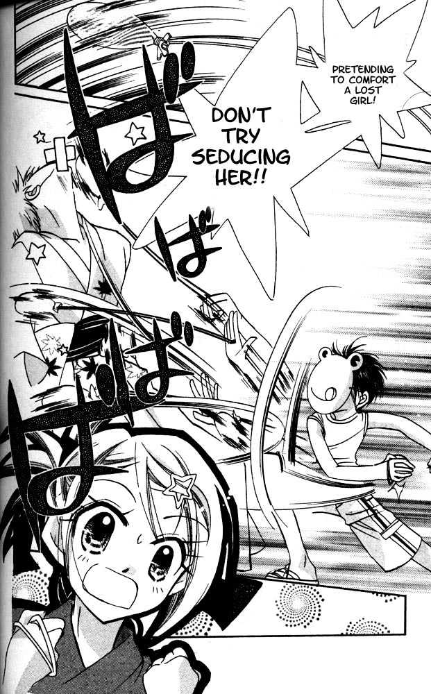 Otona Ni Nuts Chapter 3.0 page 169 - Vol.03 Chapter 0