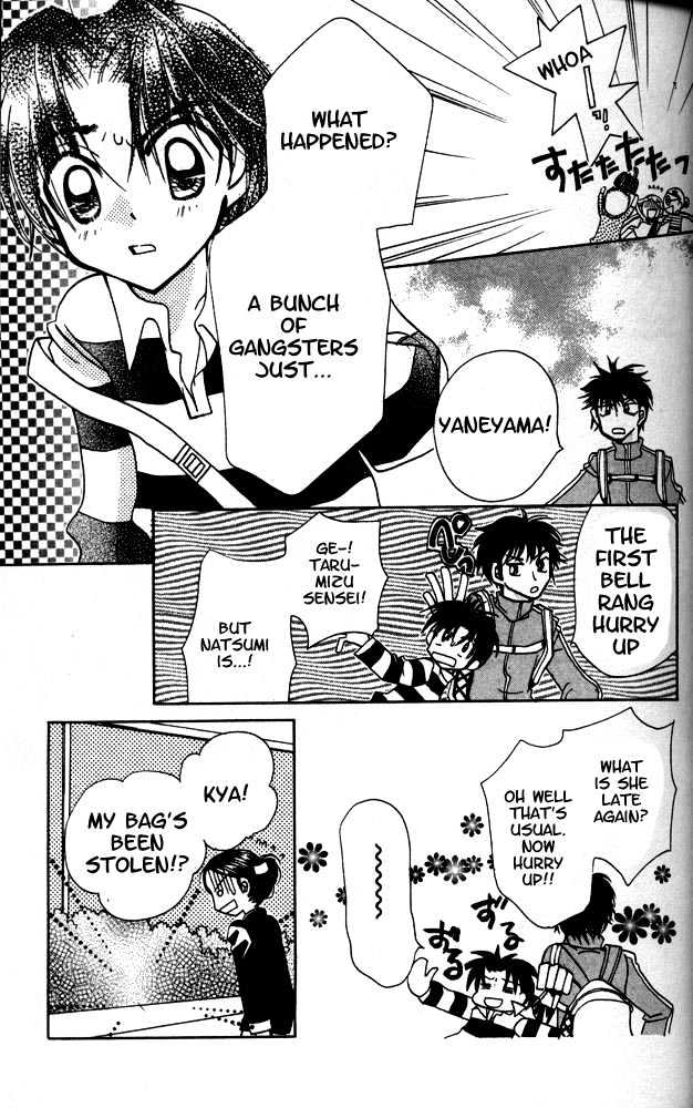 Otona Ni Nuts Chapter 3.0 page 17 - Vol.03 Chapter 0