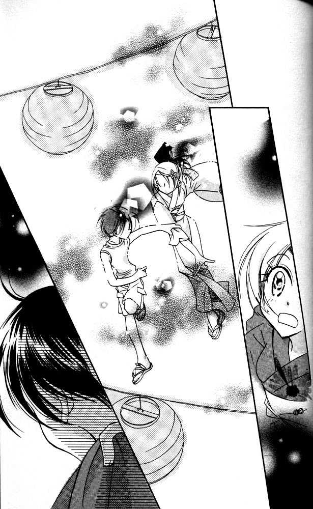 Otona Ni Nuts Chapter 3.0 page 172 - Vol.03 Chapter 0