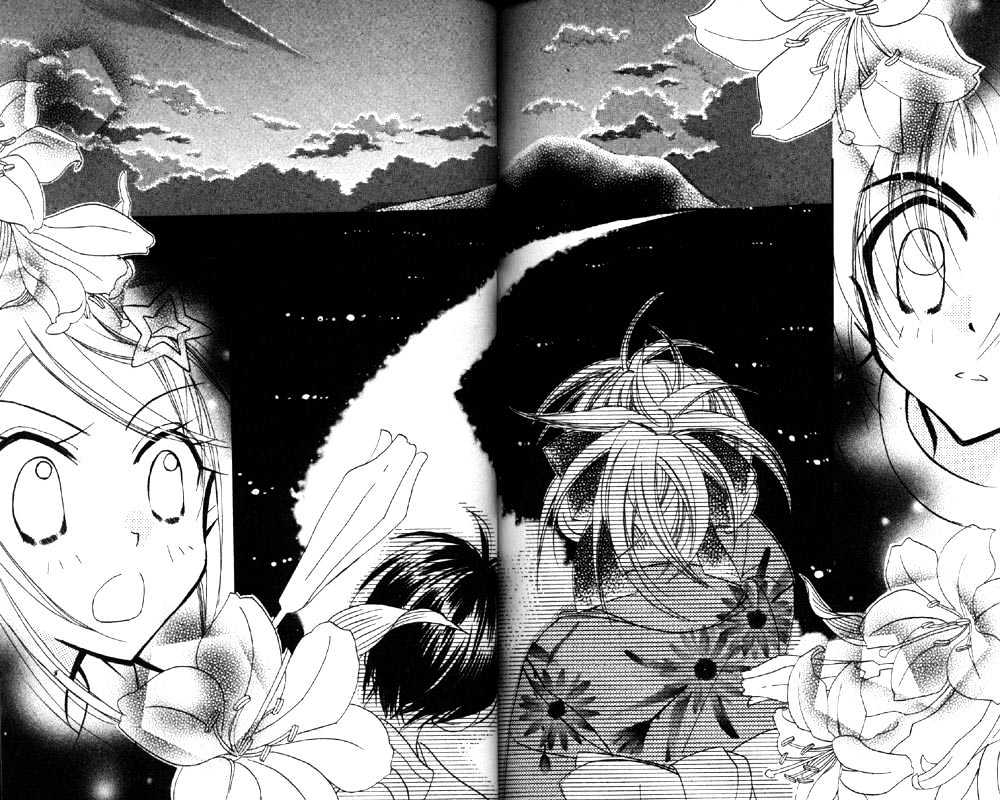 Otona Ni Nuts Chapter 3.0 page 173 - Vol.03 Chapter 0