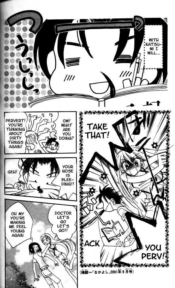 Otona Ni Nuts Chapter 3.0 page 180 - Vol.03 Chapter 0