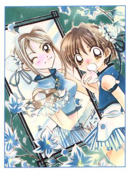 Otona Ni Nuts Chapter 3.0 page 186 - Vol.03 Chapter 0
