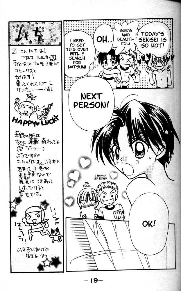 Otona Ni Nuts Chapter 3.0 page 19 - Vol.03 Chapter 0