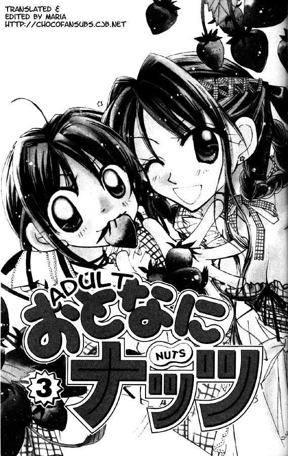 Otona Ni Nuts Chapter 3.0 page 2 - Vol.03 Chapter 0