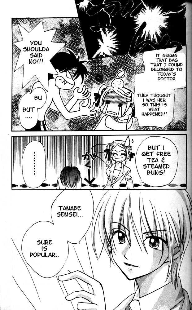 Otona Ni Nuts Chapter 3.0 page 21 - Vol.03 Chapter 0