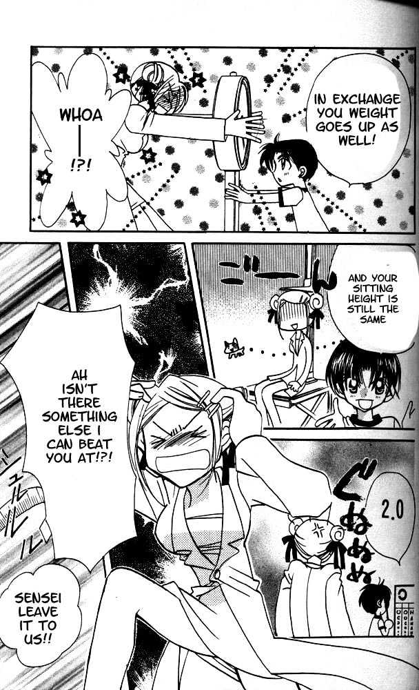 Otona Ni Nuts Chapter 3.0 page 25 - Vol.03 Chapter 0